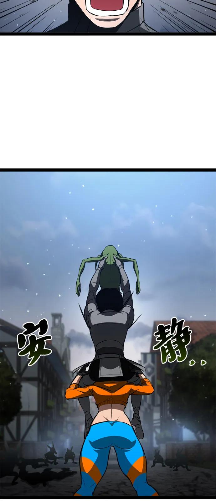 Lv999哥布林 - 第16话 - 第48张图