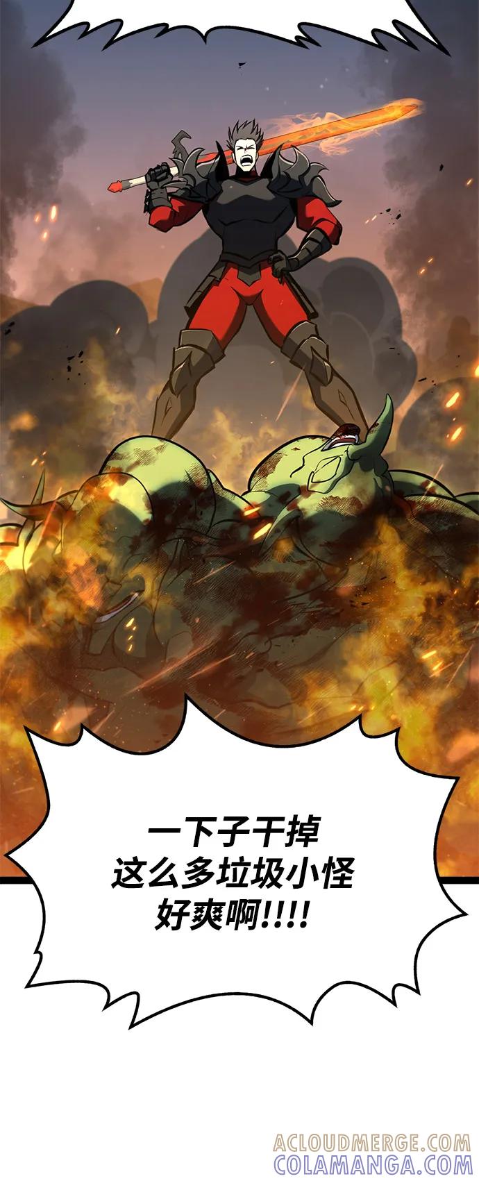 Lv999哥布林 - 第16话 - 第89张图