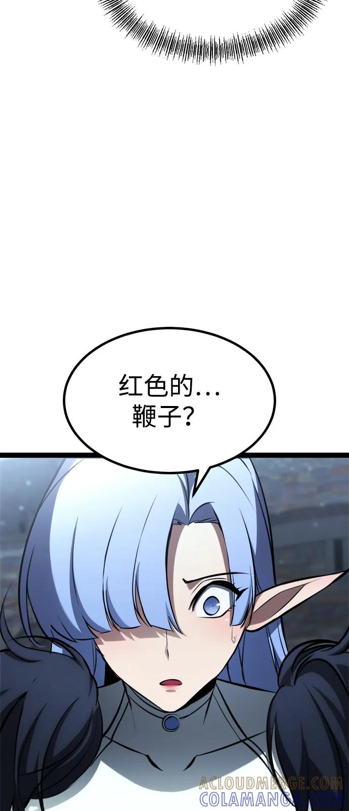 Lv999哥布林 - 第16话 - 第81张图