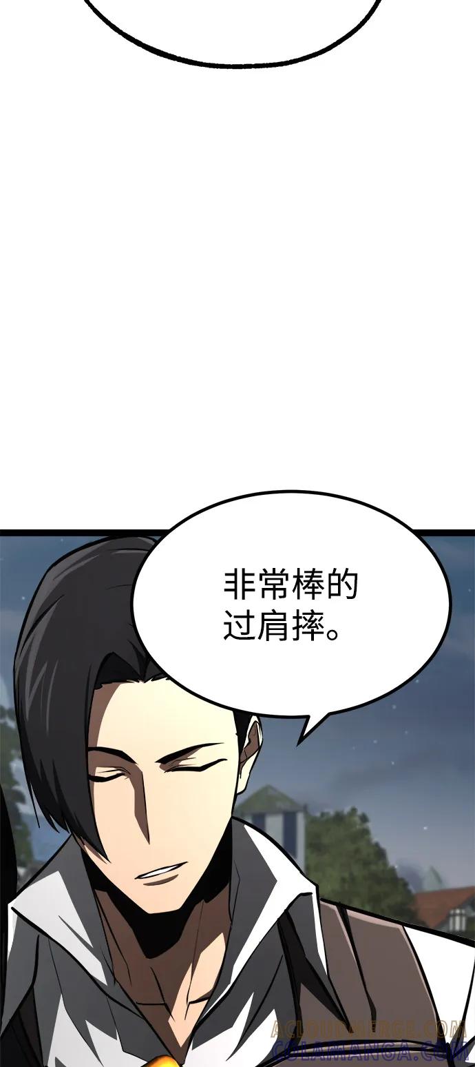 Lv999哥布林 - 第16话 - 第61张图