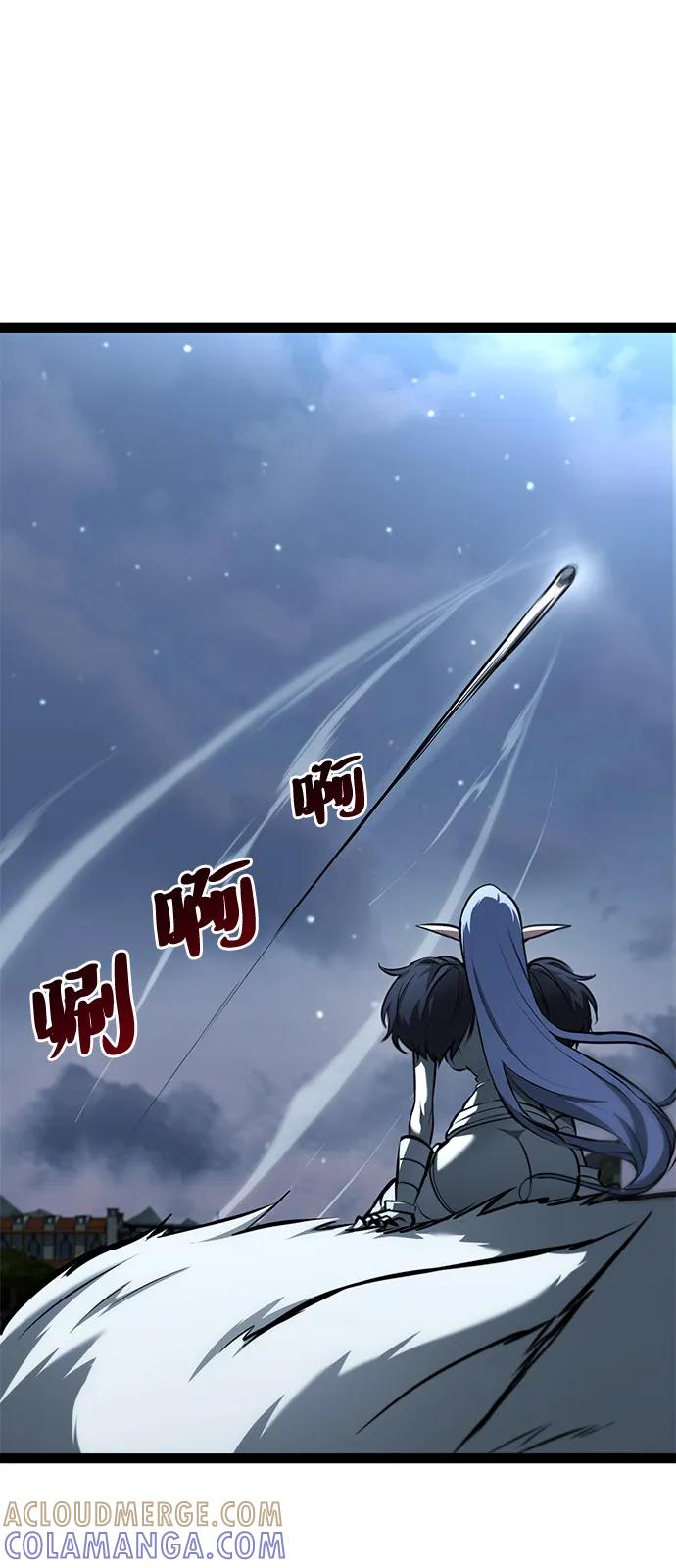 Lv999哥布林 - 第16话 - 第77张图