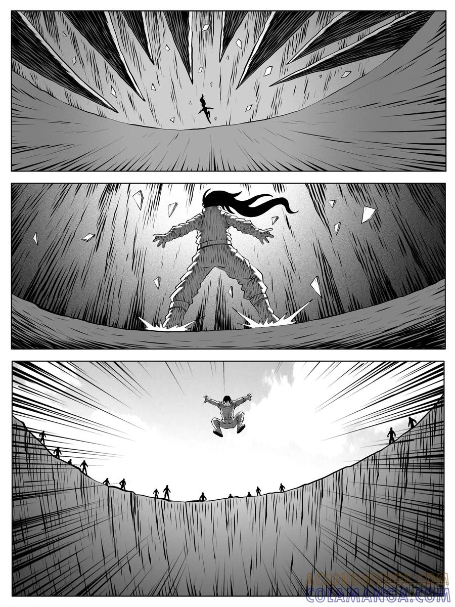《休闲之路》第165回 第7页