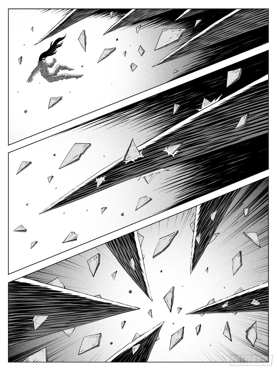 《休闲之路》第165回 第6页