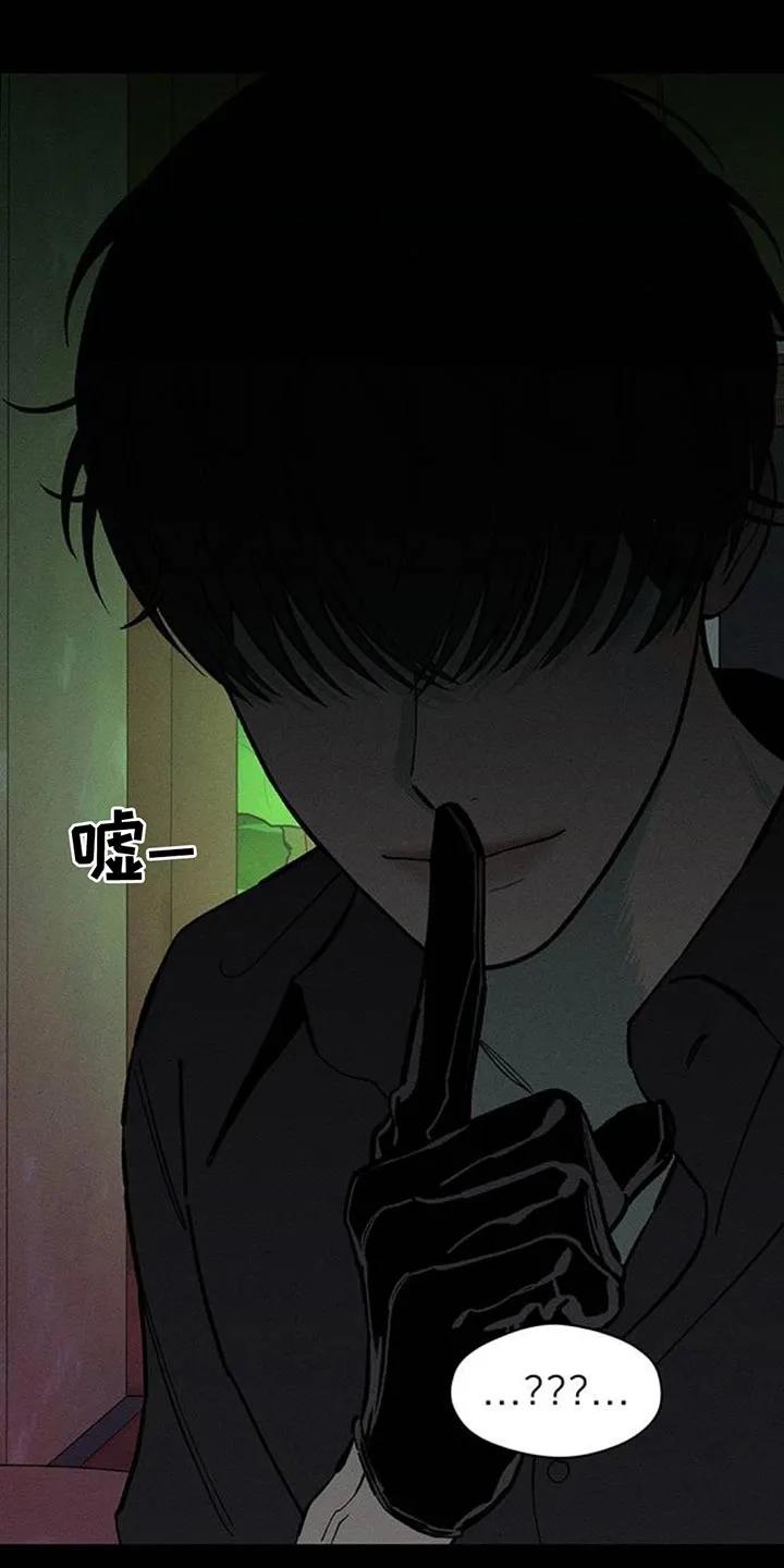 枯萎的花伤心的泪 第174章：我想永远那样 第32页