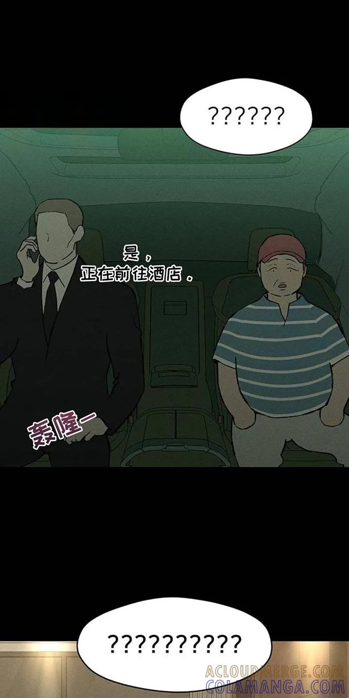 枯萎的花伤心的泪 第174章：我想永远那样 第33页