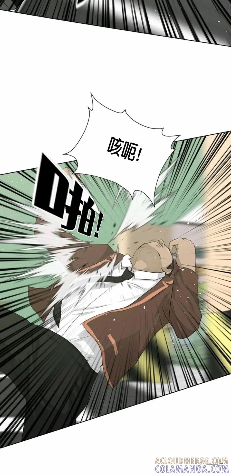 《触发人生》第18 第67页