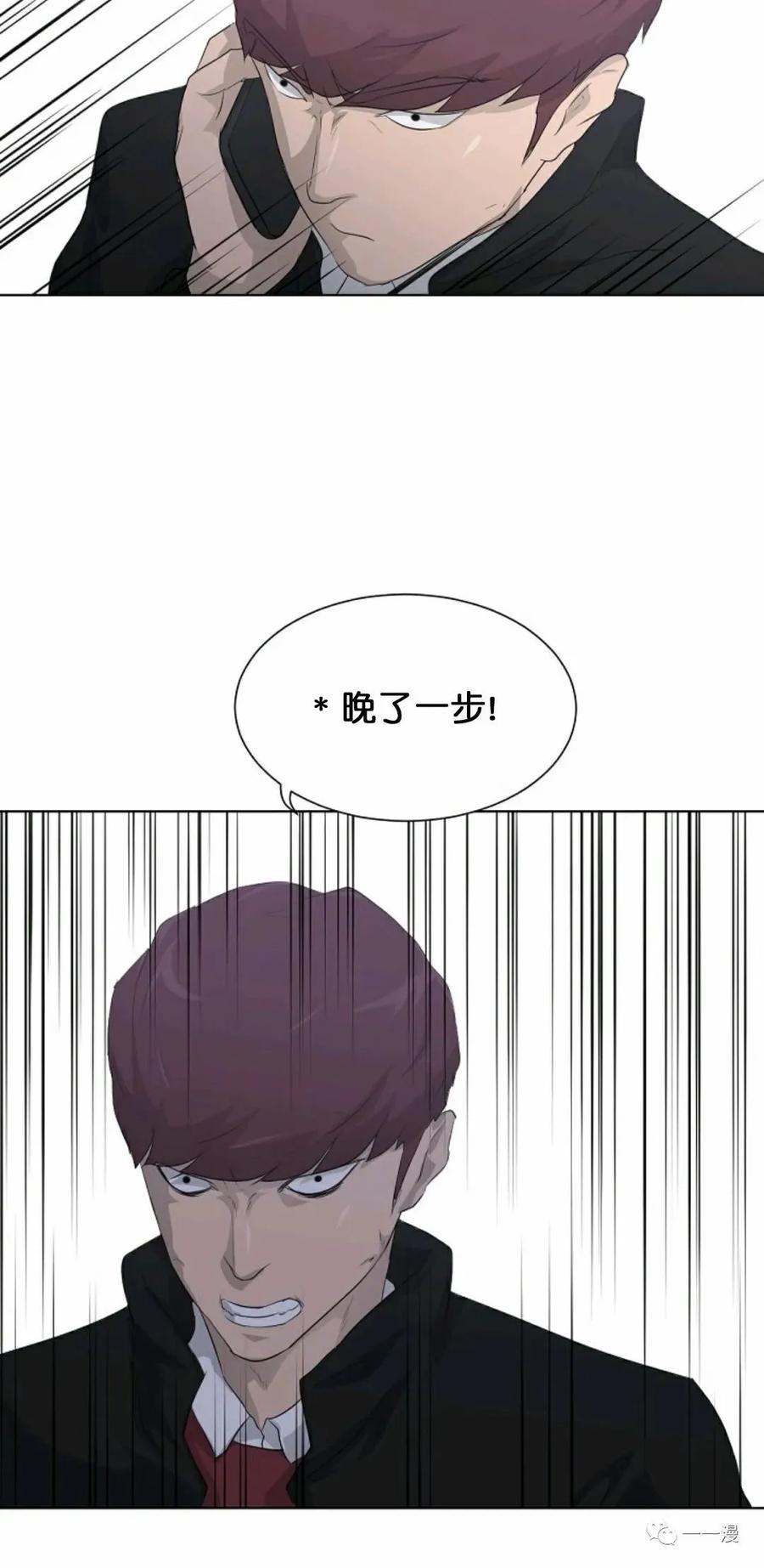 《触发人生》第18 第65页