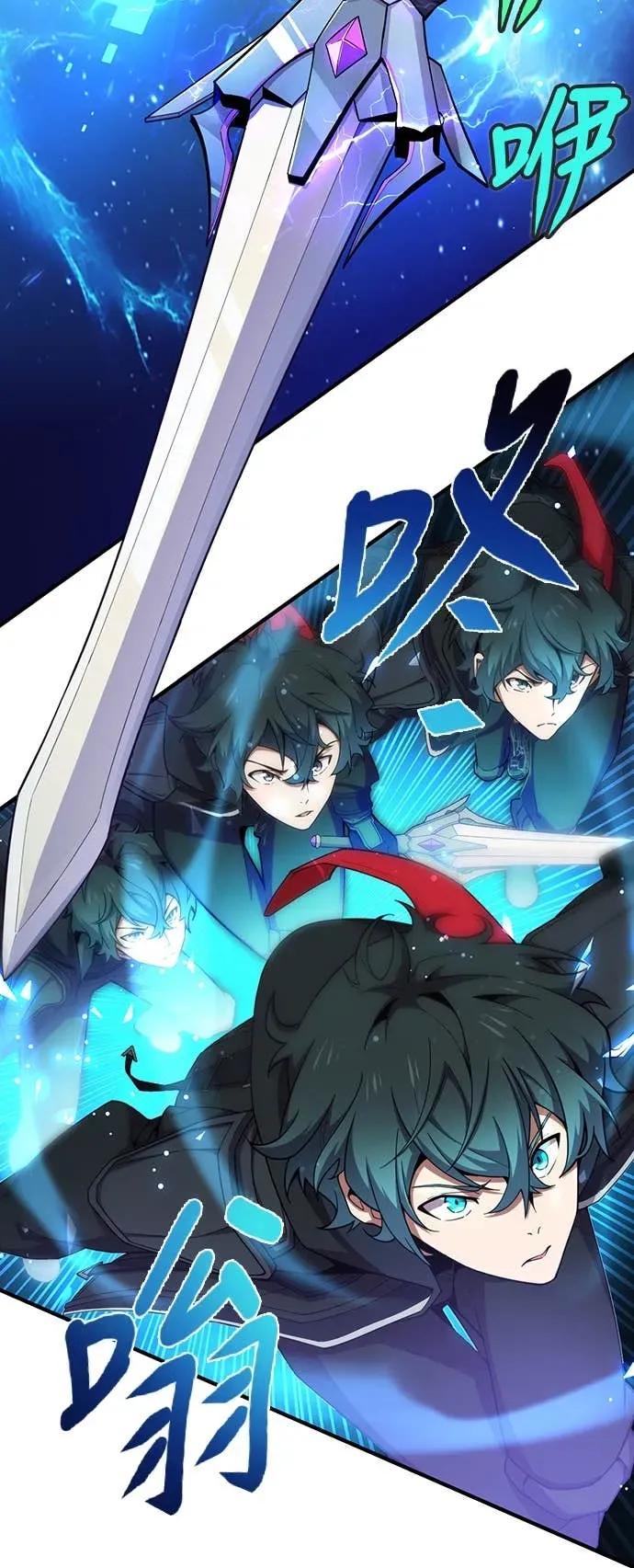 《时空魔导师：从零开始》[第22话] 学习新的时空魔法 第42页