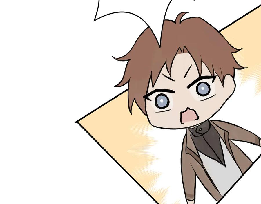 《欺诈信徒》私人会所 第48页
