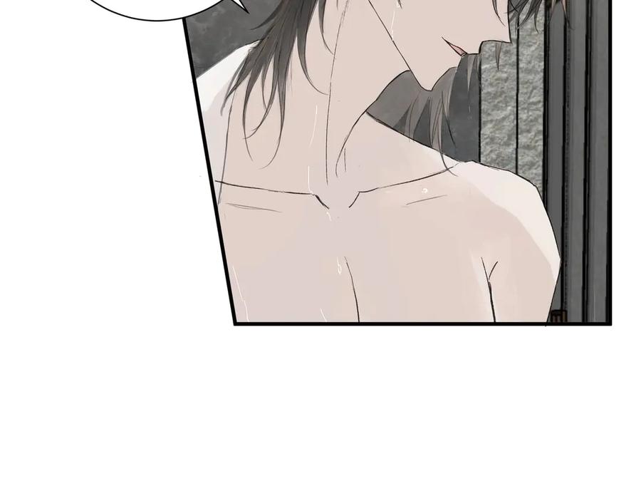 《欺诈信徒》私人会所 第20页