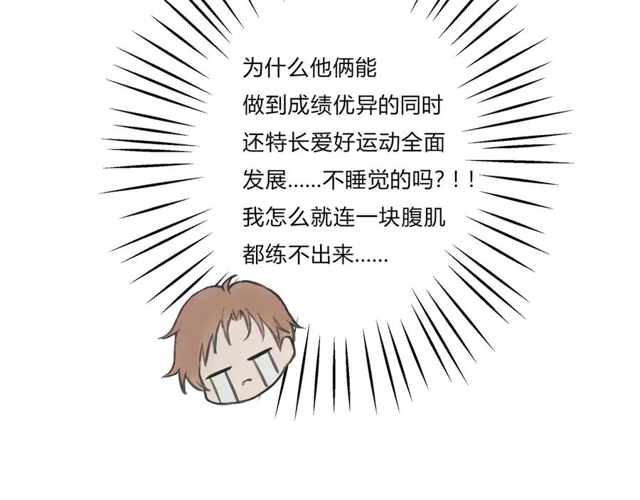 《欺诈信徒》私人会所 第17页