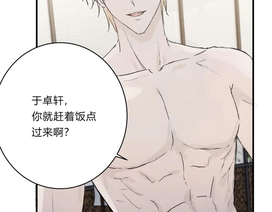 《欺诈信徒》私人会所 第14页