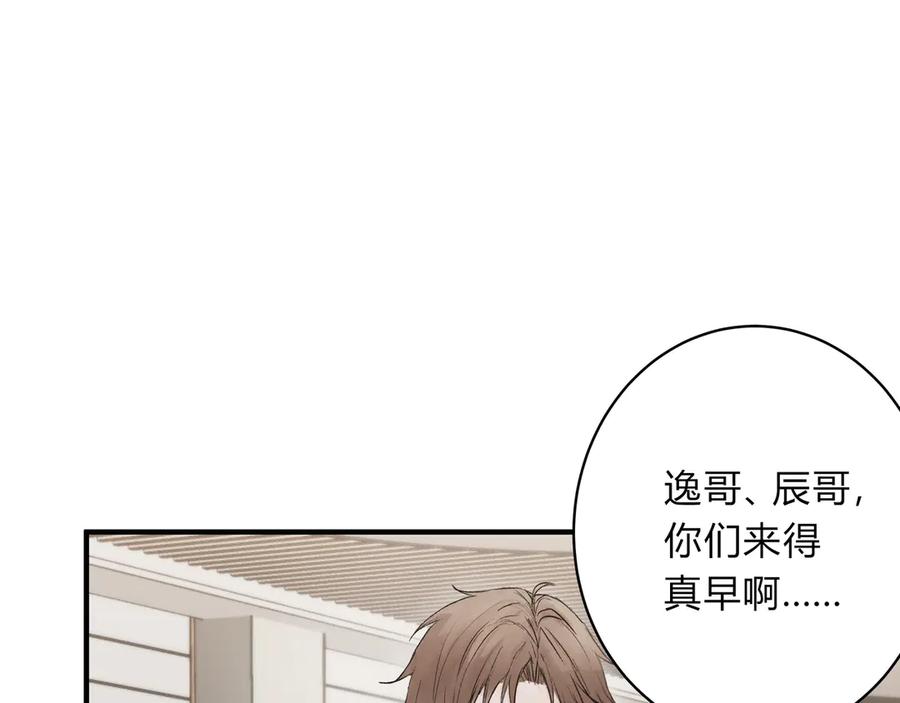 《欺诈信徒》私人会所 第5页