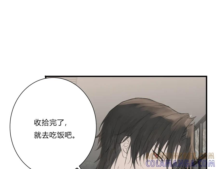 《欺诈信徒》私人会所 第19页