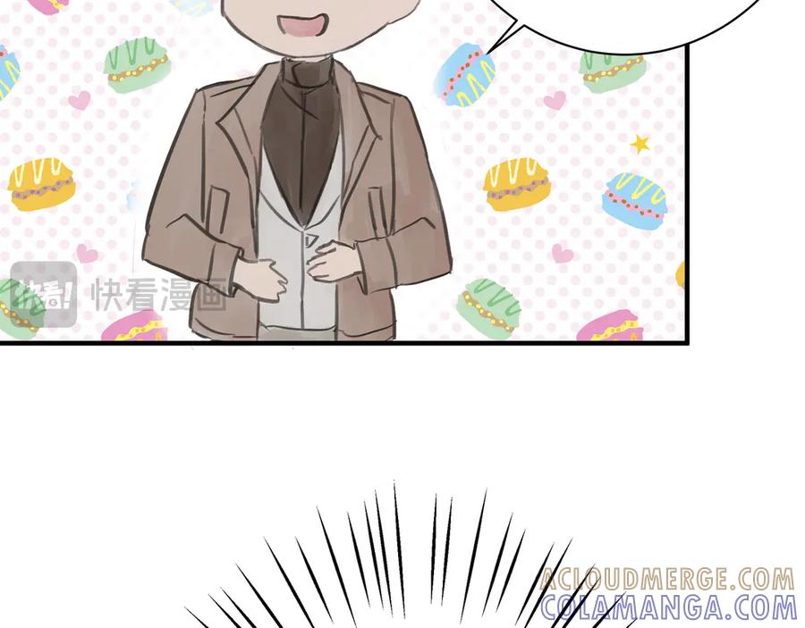 《欺诈信徒》私人会所 第16页