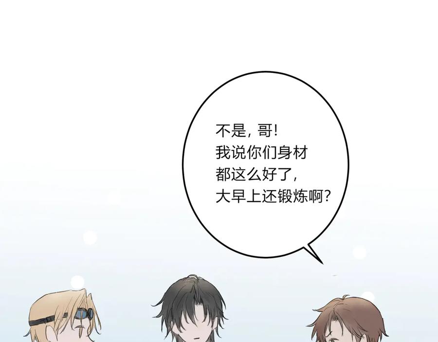 《欺诈信徒》私人会所 第11页