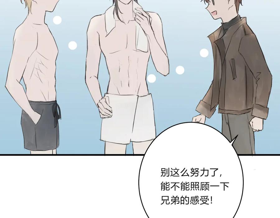 《欺诈信徒》私人会所 第12页