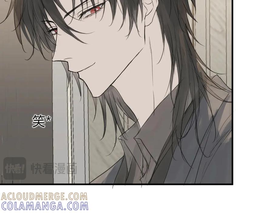 《欺诈信徒》私人会所 第46页