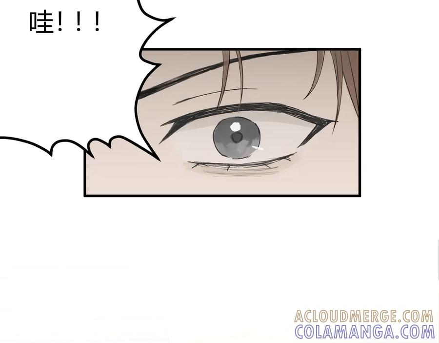 《欺诈信徒》私人会所 第7页