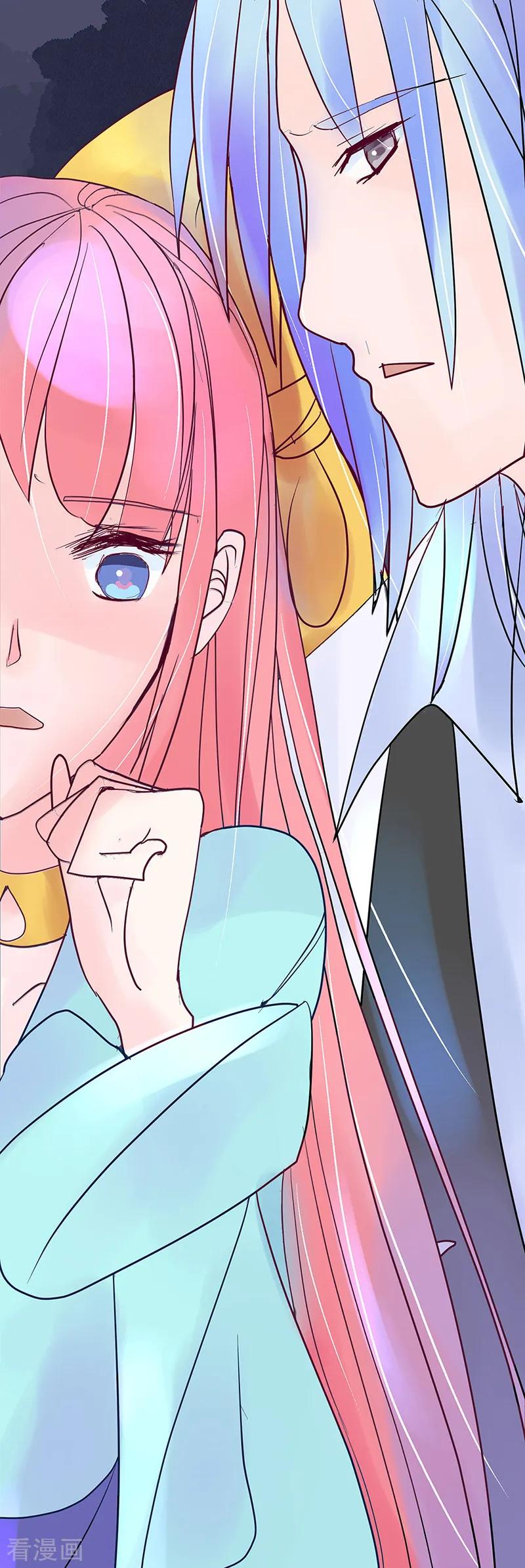 《梦无岸第1季》第11话 酒吧里的粉红泡泡! 第20页