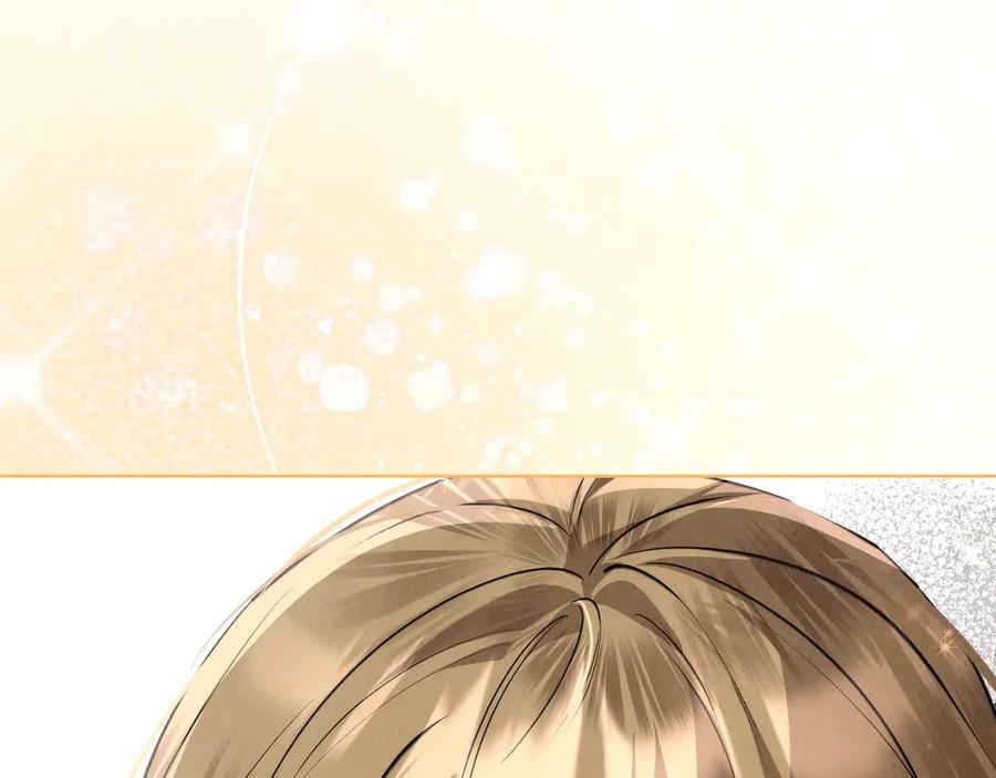 《配角决定成为假替身》第39话 戳穿荷官的伎俩 第206页