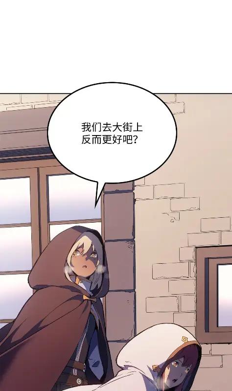 《拳王转世》16 断罪的资格（1） 第27页