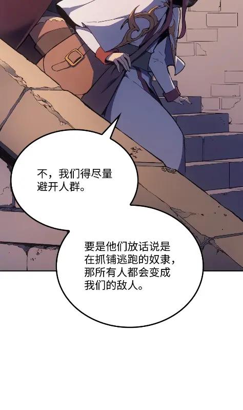 《拳王转世》16 断罪的资格（1） 第28页