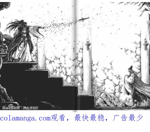 《热血江湖》第432话 第16页
