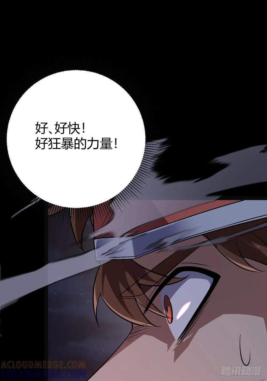 我在末世词条成神 - 016 英雄主义 - 第31张图