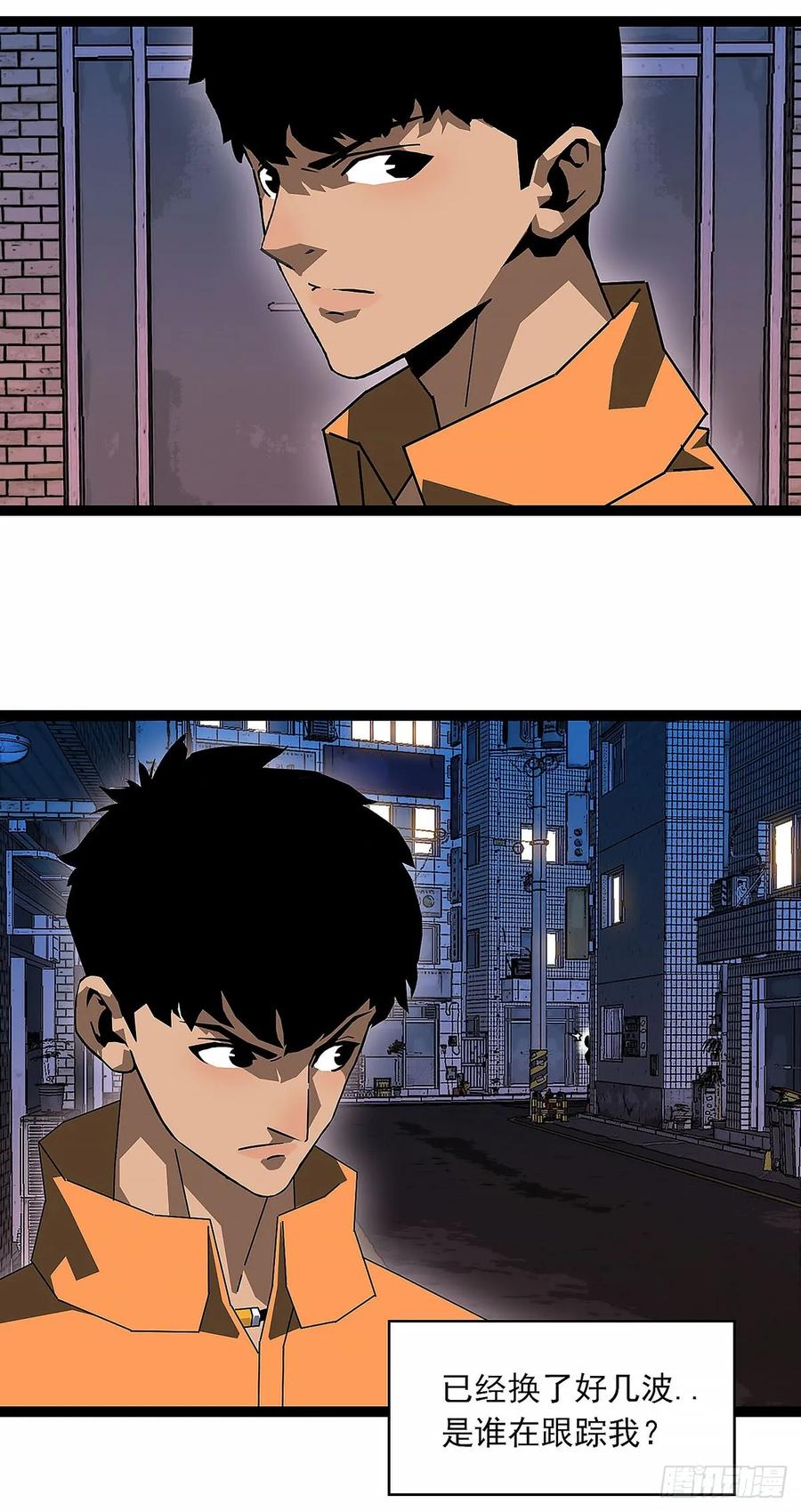 《王炸》收获满满 第30页