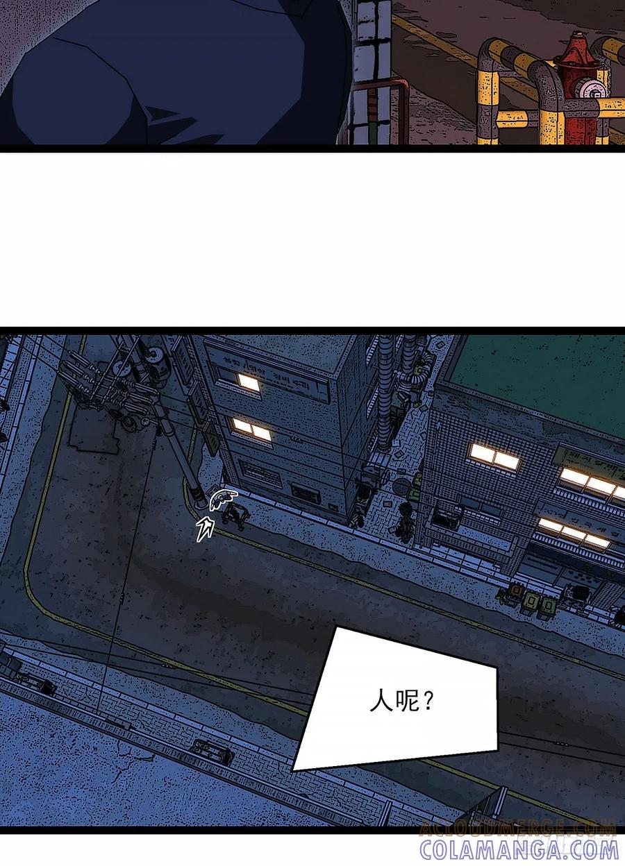 《王炸》收获满满 第33页
