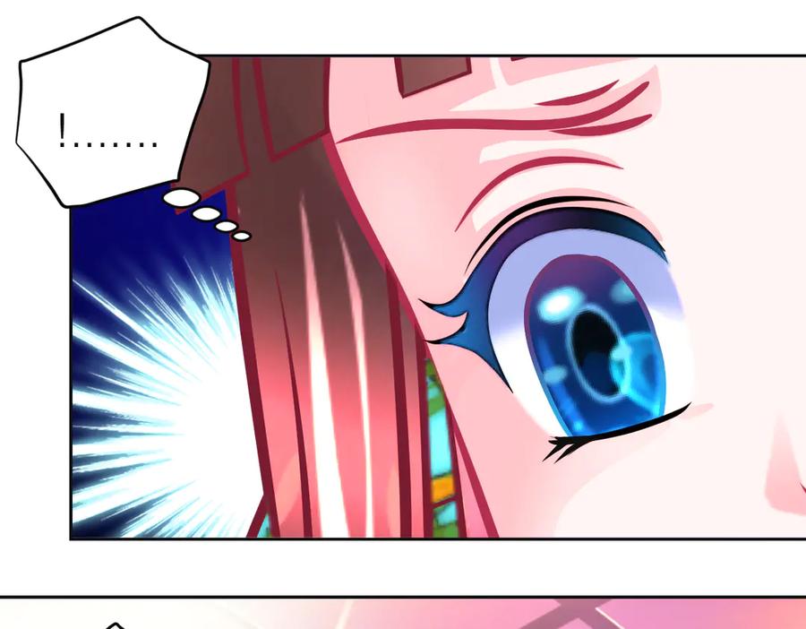 恋上月夜花蝶(新) - 181 是谁在下棋，谁又是棋子？ - 第5张图