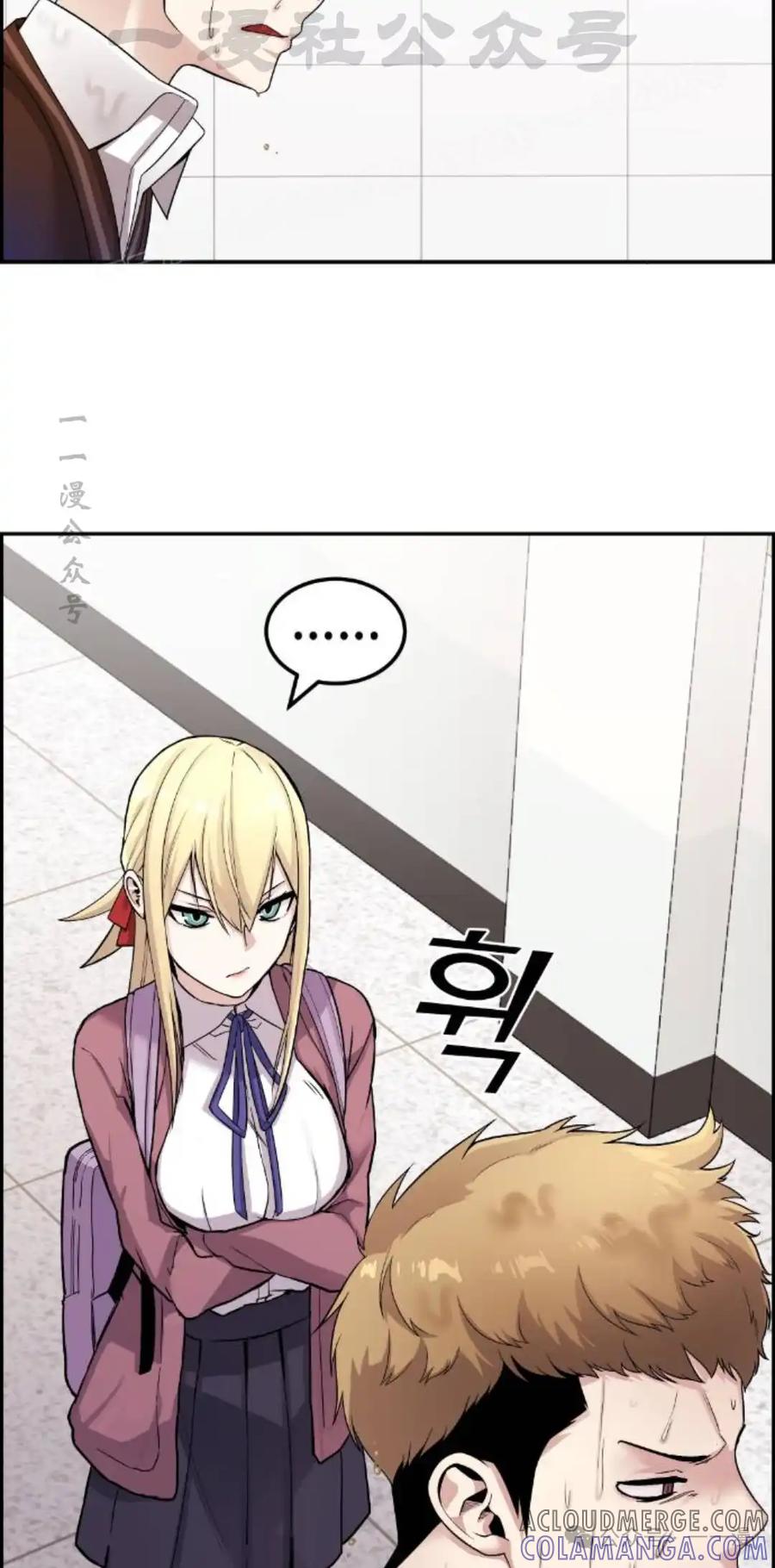 漫画里的罗康林 第21集 第64页