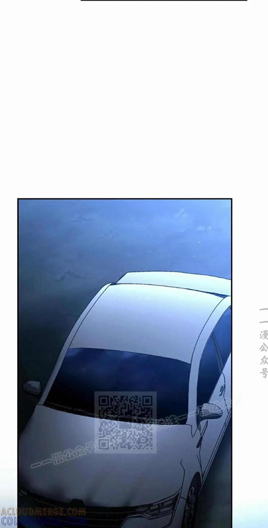 《学院的剑术教师》第24集 第113页