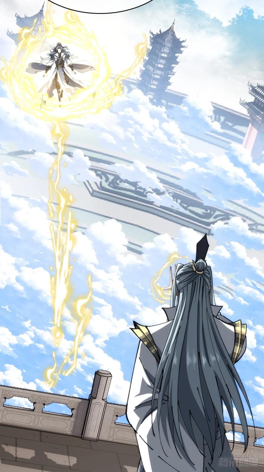 《速通修仙》见过师尊 第47页
