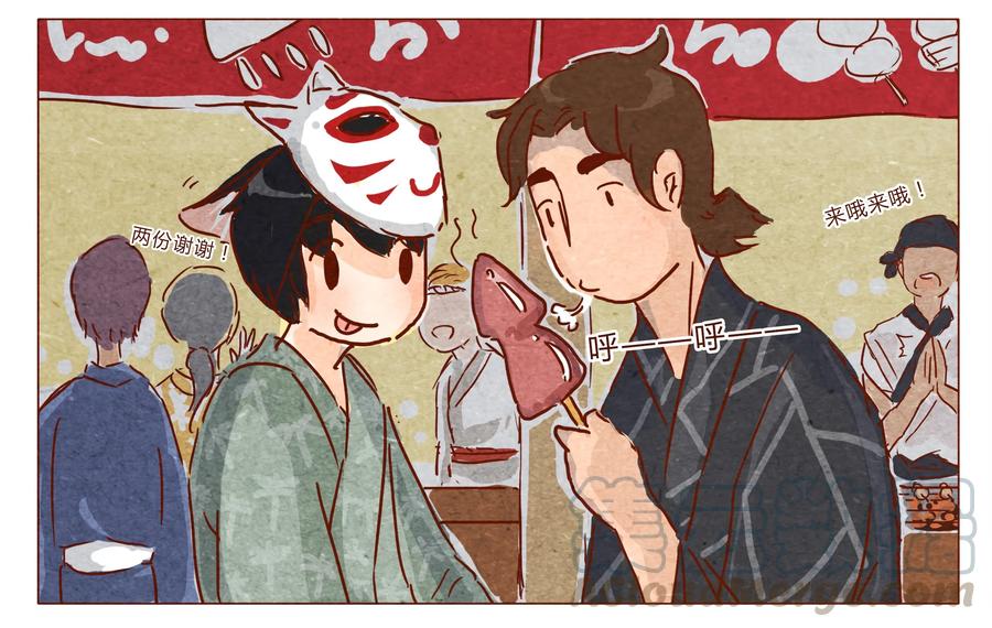 喂，看见耳朵啦 - 第30话 危机四伏的霓虹行（六） - 第9张图