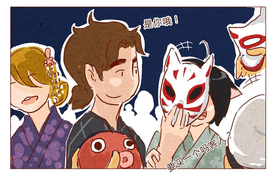 喂，看见耳朵啦 - 第30话 危机四伏的霓虹行（六） - 第8张图