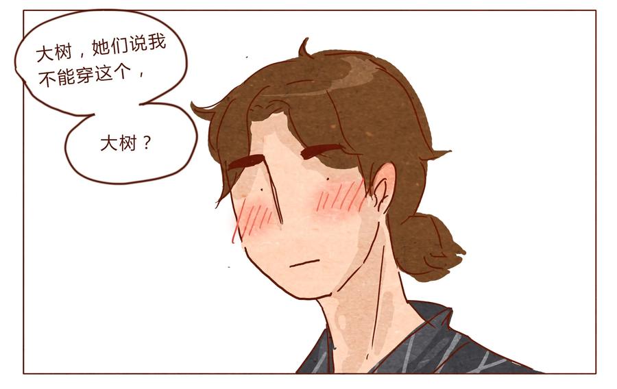 喂，看见耳朵啦 - 第30话 危机四伏的霓虹行（六） - 第2张图