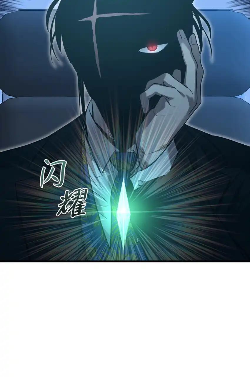 《多罗罗 Re：Verse》41 第四十一话 第11页