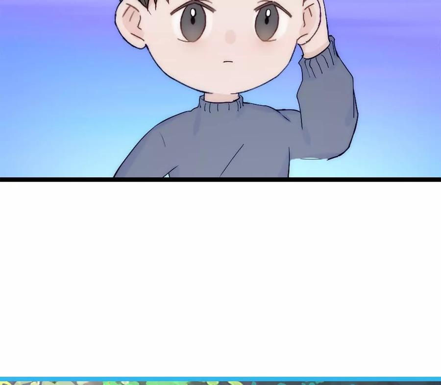 《神工》第41话 变成郭大师了！ 第35页