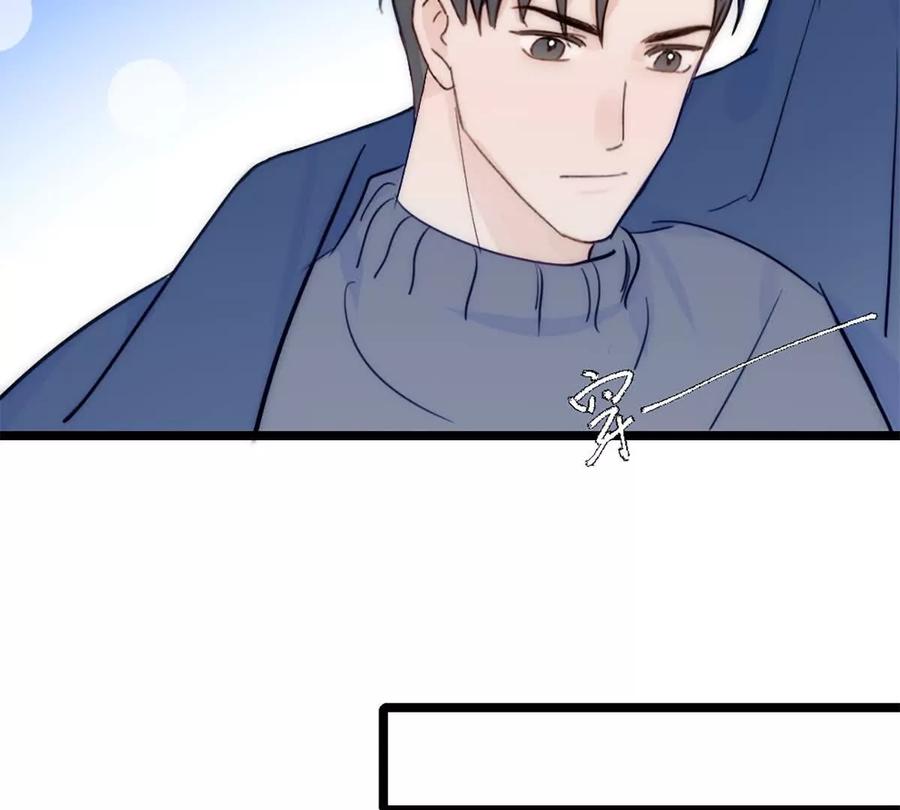 《神工》第41话 变成郭大师了！ 第38页