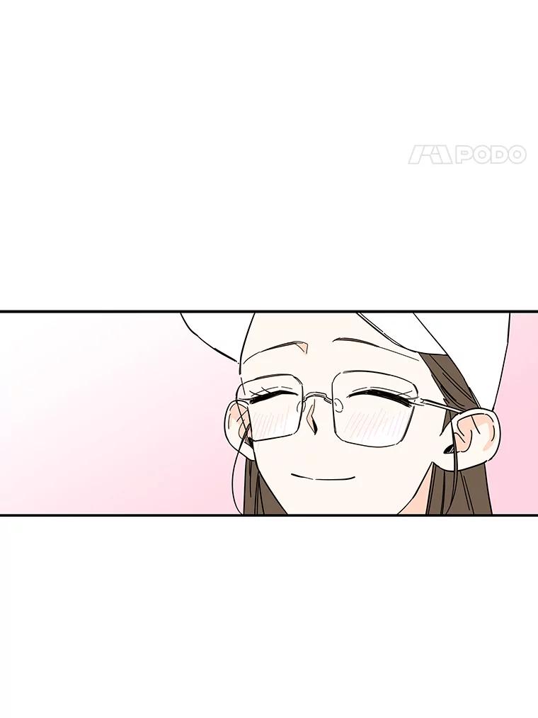 《追逐光的爱恋》46.医院 第15页