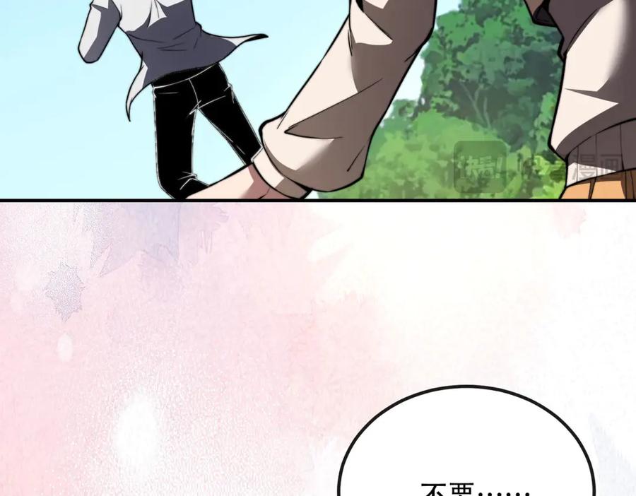 《我在末世给别人升级》第48话 恐惧的存储与释放 第124页