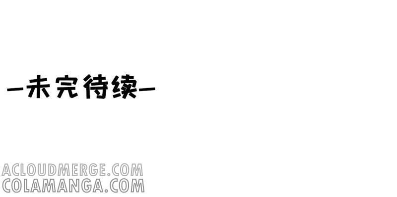 《女票芳龄30十》星空 第70页