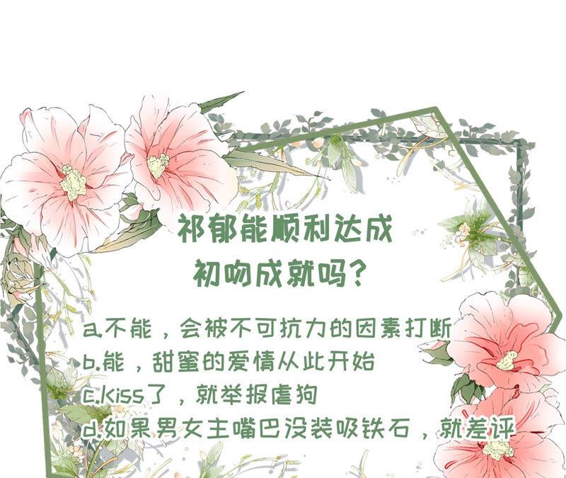 《女票芳龄30十》星空 第71页