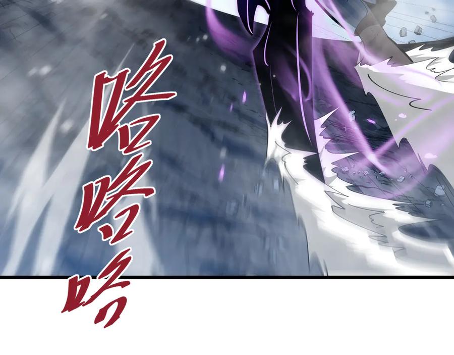 《异狱暴君：我的影子能无限进化》第5话 死命令 第79页