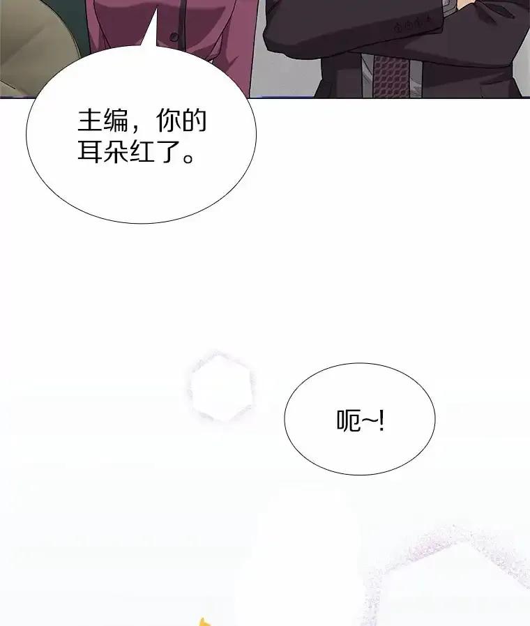 无法抵御的诱惑 71.无法抵御的诱惑（完） 第28页
