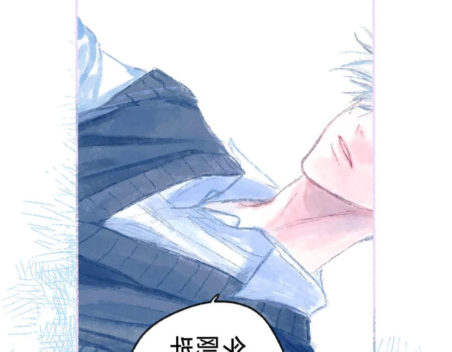 《尽夏之烟》最终回 ♾️ 世界尽头的夏日尾声 第203页
