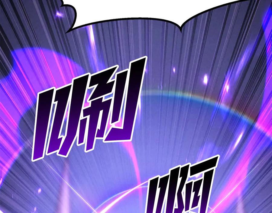 死灵法师：重生的我全技能精通 - 第90话 同伴，只是食物罢了 - 第42张图