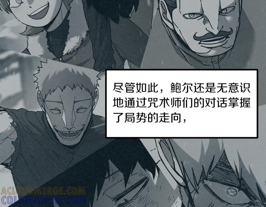 《萨满Shaman》第97话 主动寻思 第13页